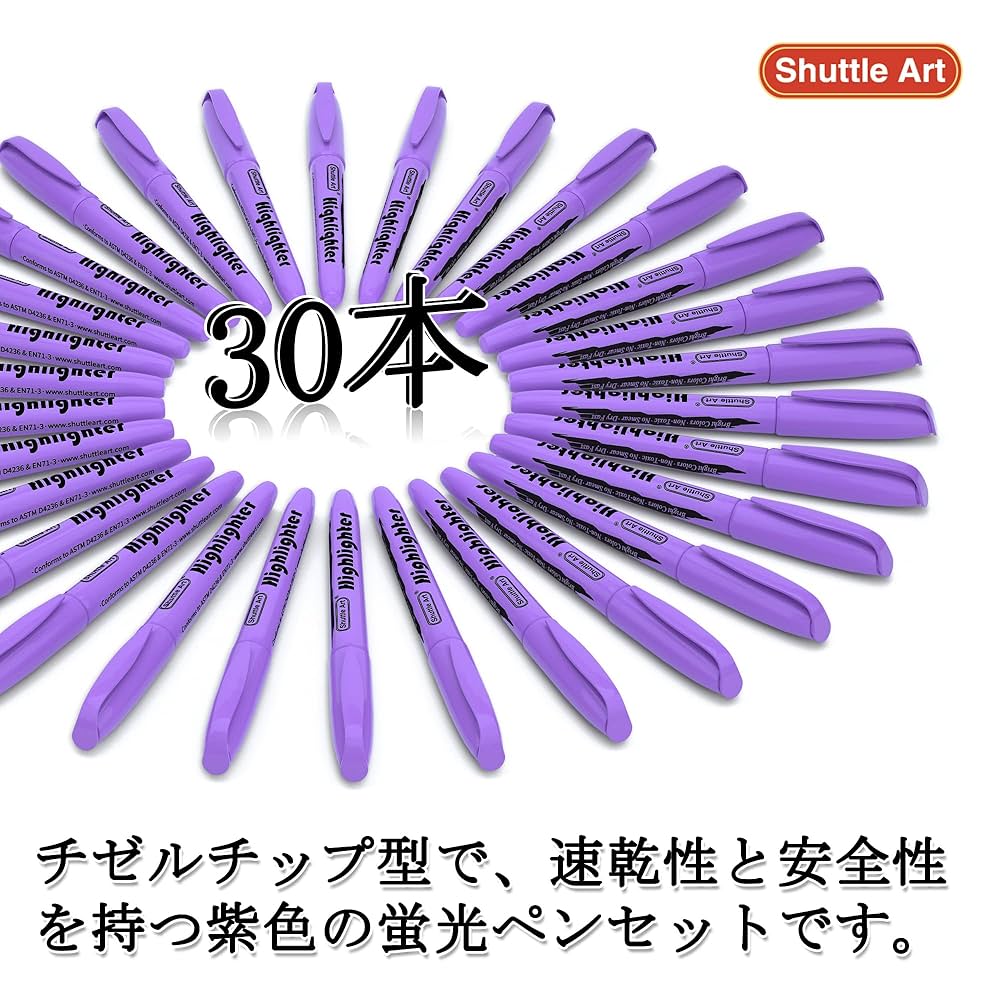 蛍光ペン4本 Amazon.co.jp: Shuttle Art 蛍光ペン 黄色 30本セット 水性